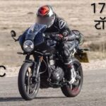 Triumph thruxton 400 जो स्पोर्ट्स बाइकर्स का सपना, 398cc का ईंजन, 170km/h का टॉप स्पीड जानिए लॉन्च date