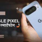 Google Pixel 10 5G: 120Hz Refresh Rate and 5000mAh Battery Make Pixel 10 5G a Powerhouse