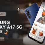 Samsung Galaxy A17 5G, Gray, 8GB RAM, 128GB Storage, 50MP No Shake Camera, Gemini Live, Super AMOLED, Gorilla Glass Victus