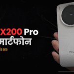 Vivo X200 Pro 5G Launched at ₹94,999: 16GB RAM, 512GB Storage & Massive 6000mAh Battery