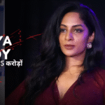 Shriya Reddy net worth 2025: ₹25 Cr Empire, blockbuster movies, Luxury home in Chennai & Luxury Car Collection