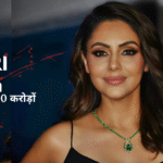Gauri Khan Net Worth 2025: ₹1,600 Crore Empire, Films Producers, Luxury Homes in Mumbai & Premium Car Collection
