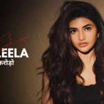 Sreeleela Net Worth 2025: ₹15–20 Crore Empire, Film Charges, Brand Endorsements, Luxurious House in Hyderabad & Premium Car Collection