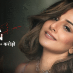 Vidya Balan Net Worth 2025: ₹136 Crore Empire, Film Charges, Brand Endorsements, Luxurious House & Premium Car Collection