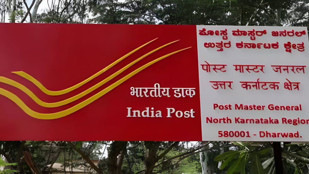 Post Office Monthly Income Scheme Offers ₹9,000 Per Month: Check Eligibility, Interest Rates & How to Apply